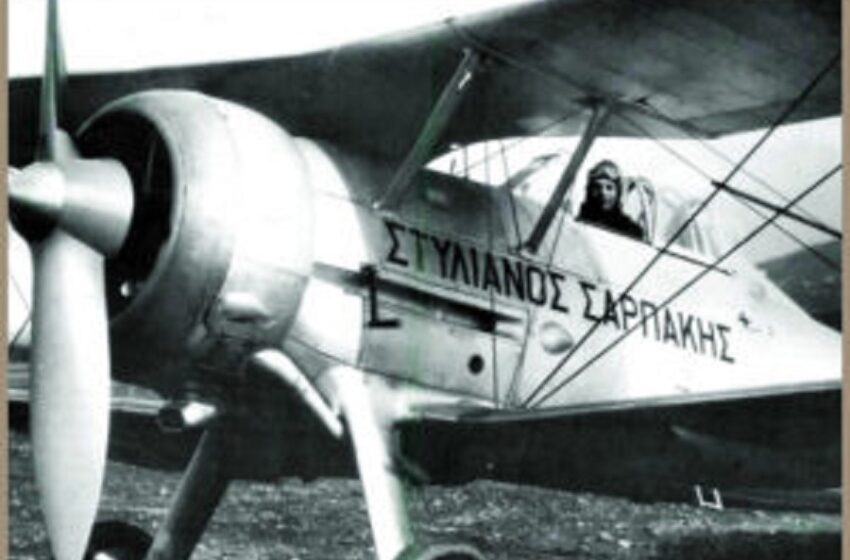 Σαν σήμερα 2/12 στην Αεροπορική Ιστορία