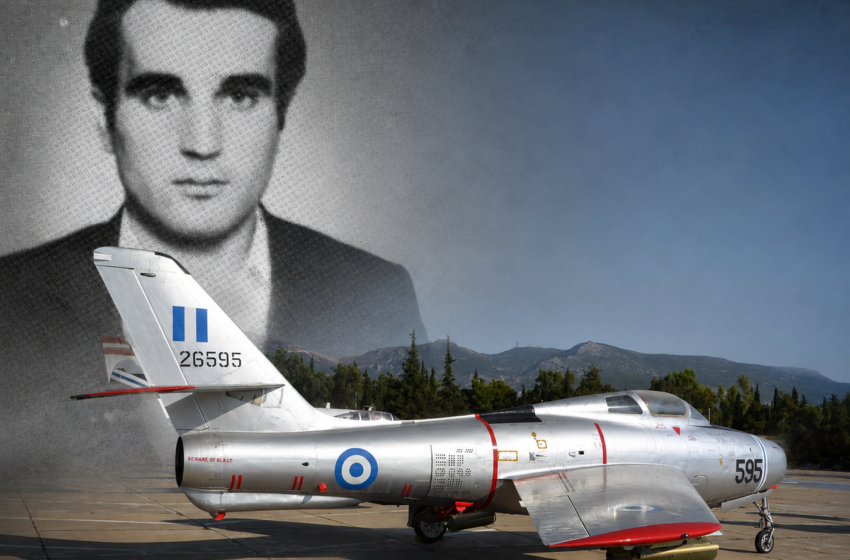  11 Αυγούστου 1975 – Ο 24χρονος Ανθυποσμηναγός που προτίμησε να χαθεί ο ίδιος για να σωθεί ένα ολόκληρο χωριό