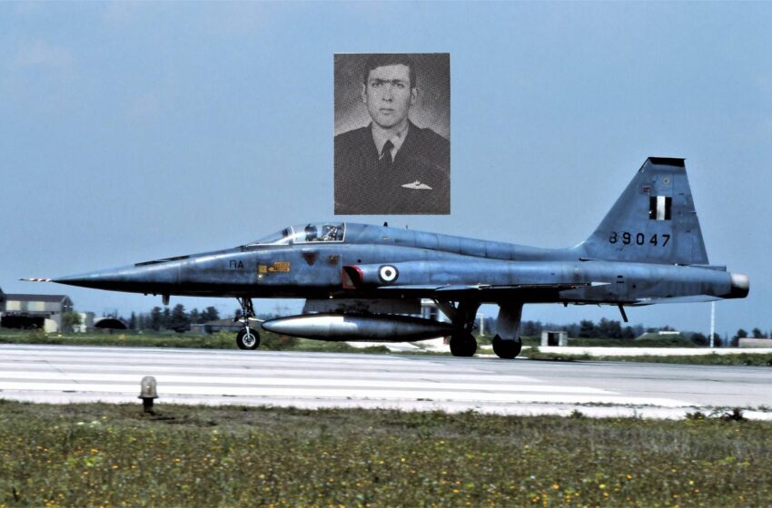  22 Δεκεμβρίου 1976: Ο Υποσμηναγός (Ι) Νικόλαος Γιολδάσης δεν ήθελε μόνο να σώσει τον Αλμυρό, αλλά και το αεροσκάφος…