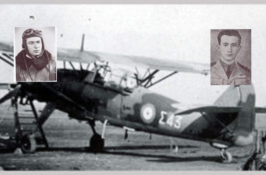  Σαν σήμερα εξαφανίζονται οι Παπαμιχαήλ & Γεμενετζής μετά από σκληρή αερομαχία με ιταλικά καταδιωκτικά