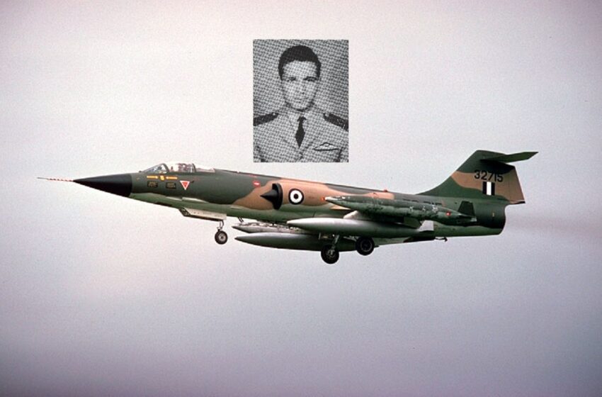 Σαν σήμερα χάνει την ζωή του με F-104 ο Υποσμηναγός Δημάκης Γεώργιος