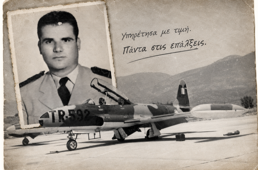  Σούδα 29/5/1979: Η μοιραία πτήση του Τ-33 και η θυσία δύο αεροπόρων