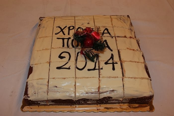 ΚΟΠΗ ΠΡΩΤΟΧΡΟΝΙΑΤΙΚΗΣ ΠΙΤΑΣ ΓΕΕΘΑ 2014