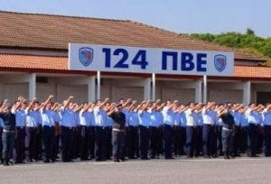 Ειδοποίηση της Πολεμικής Αεροπορίας στην 2014 Α’/ΕΣΣΟ