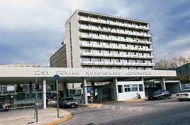 Επιλογή Εγγραφής Τέκνων Στρατιωτικού και Πολιτικού Προσωπικού της ΠΑ στο τμήμα Νηπιαγωγείου του 251 ΓΝΑ, για το Σχολικό Έτος 2014-2015