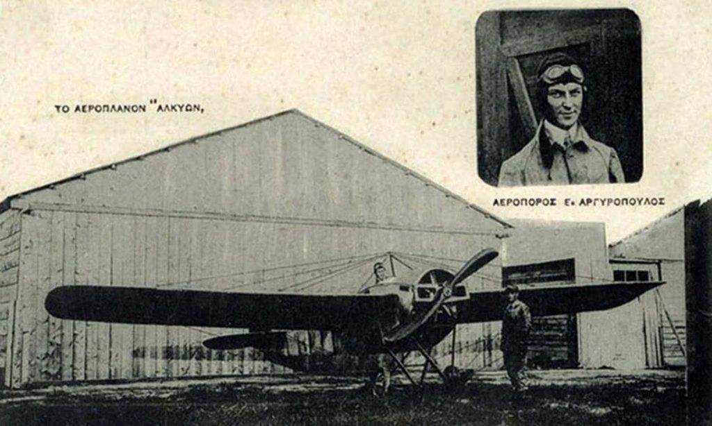 Σαν σήμερα το 1913 φεύγει ο πρωτοπόρος της ελληνικής αεροπορίας και o πρώτος νεκρός της ελληνικής πολεμικής αεροπορίας Εμμανουήλ Αργυρόπουλος