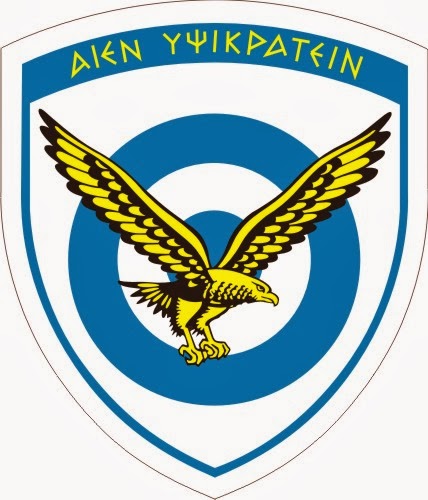 Σαν σήμερα 4/11 στην Ελληνική Αεροπορική Ιστορία