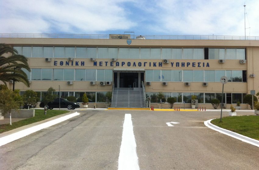  Συμμετοχή της ΕΜΥ στο Έκτακτο Συνέδριο του Παγκόσμιου Μετεωρολογικού Οργανισμού – World Meteorological Organization (WMO)