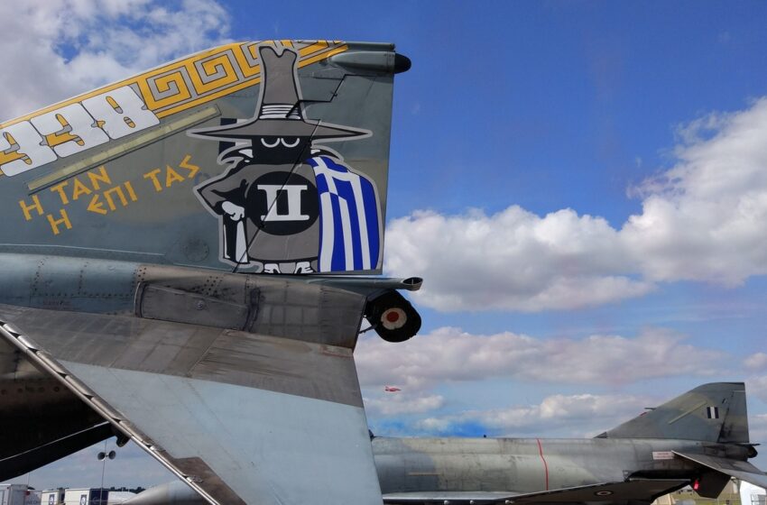 70 χρόνια 338 Μοίρα : Οι Φαντομάδες συνεχίζουν την ένδοξη ιστορία