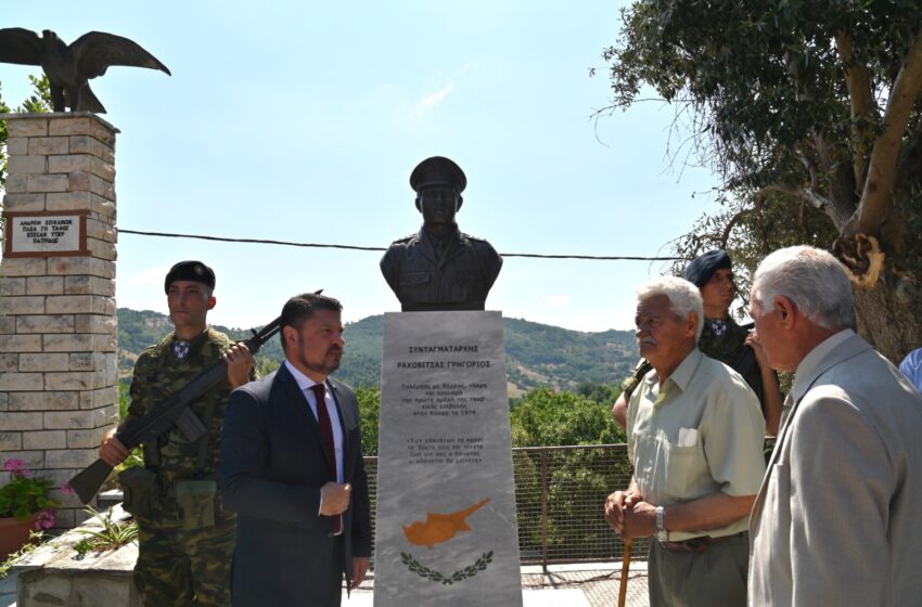  Τιμήθηκε ο Ήρωας (Τεχνικού) Γρηγόριος Ραχωβίτσας της Ελληνικής Δύναμης Κύπρου