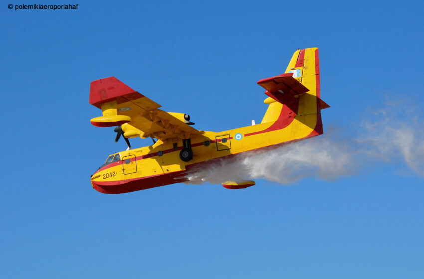  Δύο CL-415 στην Πορτογαλία για συνδρομή σε δασικές πυρκαγιές