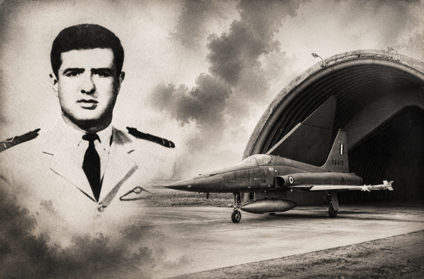  Η άγνωστη θυσία του Σμηναγού Βασιλείου Σταυρόπουλου και η συντριβή του F-5A της 341 Μοίρας Αναχαίτισης Ημέρας