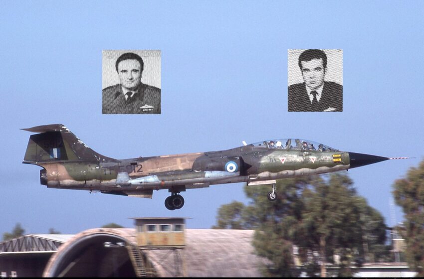  Σαν σήμερα 31/7 δύο νεκροί Ιπτάμενοι της ΠΑ με TF-104G