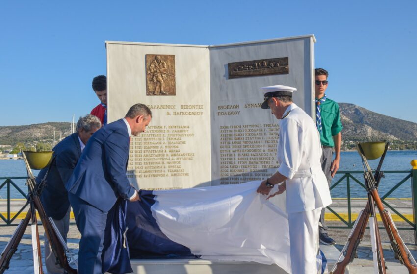  Παρουσία Αρχηγού ΓΕΝ στα Αποκαλυπτήρια του Μνημείου Σαλαμίνιων Πεσόντων Στρατού και Ναυτικού