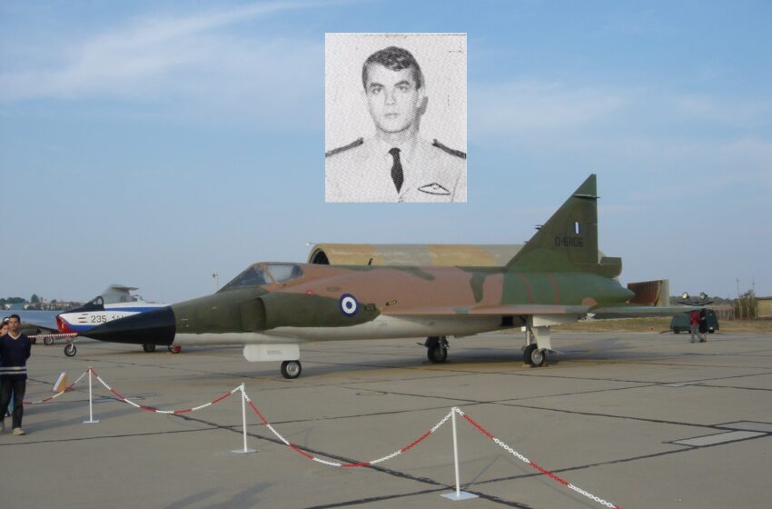  Υποσμηναγός (Ι)  Θεοφάνης Νικολόπουλος σκοτώθηκε κατά την απογείωση με F-102 ΑΘΑΝΑΤΟΣ