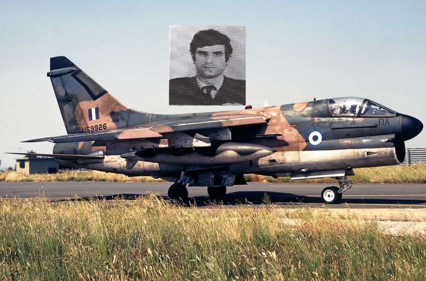  Υποσμηναγός (Ι) Σταύρος Θανόπουλος : Σκοτώθηκε λίγο πριν την προσγείωση με Α-7Η