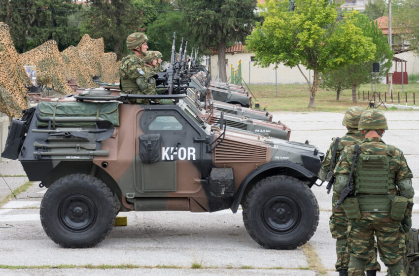  Αναχώρηση του 2ου Πολυεθνικού Τάγματος της «Kosovo Force Operational Reserve Force» [ΒΙΝΤΕΟ]