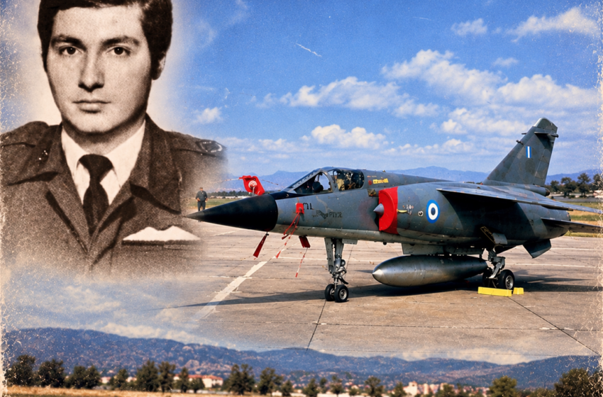  29 Σεπτεμβρίου 1978 | Η τελευταία πτήση του Υποσμηναγού Δημητρίου Δερμούση με Mirage F.1CG