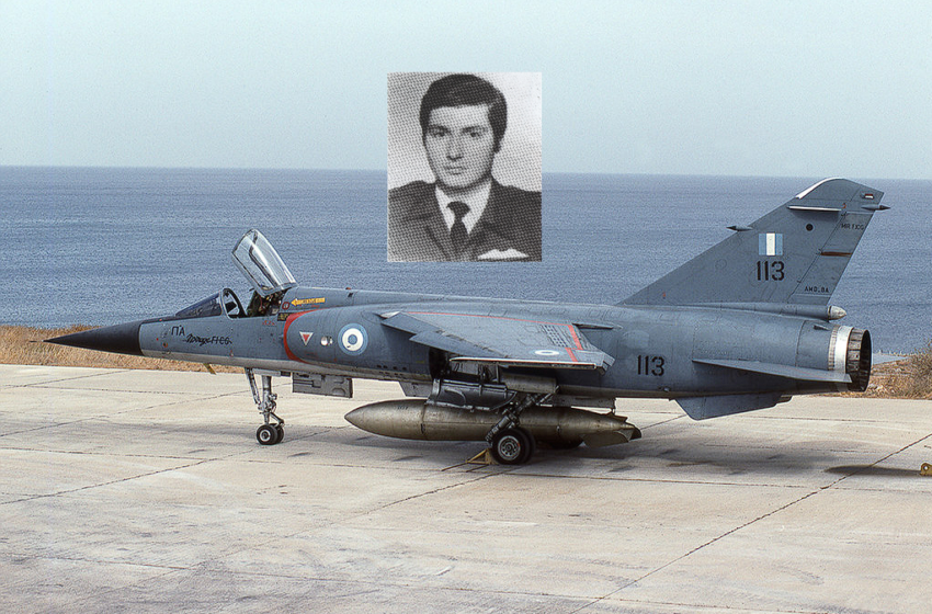 F-1CG Υποσμηναγός Δημήτριος Δερμούτης