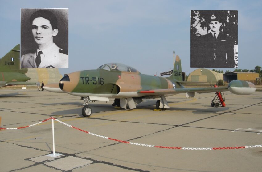  Σαν σήμερα ο Ανθυποσμηναγός (Ι) Γεώργιος Κοντομυτάκης και ο Ανθυποσμηναγός (Ι) Ευάγγελος Γιαννάκης χάνουν την ζωή τους με T-33