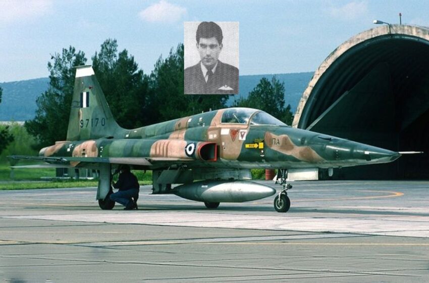  Σαν σήμερα χάνει την ζωή του με RF-5A ο Υποσμηναγός (Ι) Γεώργιος Τσαλής