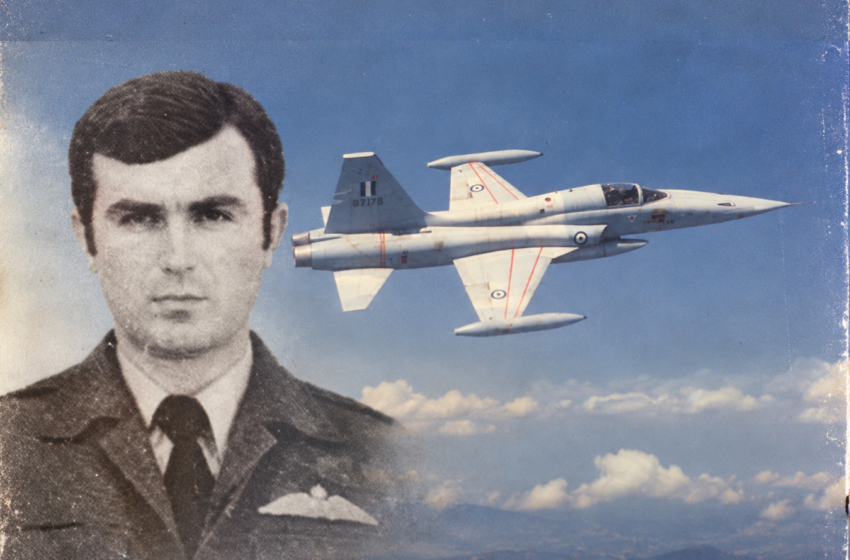  14 Σεπτεμβρίου 1983 | Η τελευταία πτήση του Σμηναγού Κωνσταντίνου Αηδινίδη με F-5A