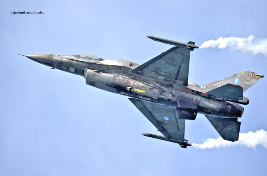  50 χρόνια F-16 : Η πολεμική ιπτάμενη μηχανή της Ελλάδας, η «Άκρως Απόρρητη» πρώτη αποστολή και ο Ολλανδός άσος