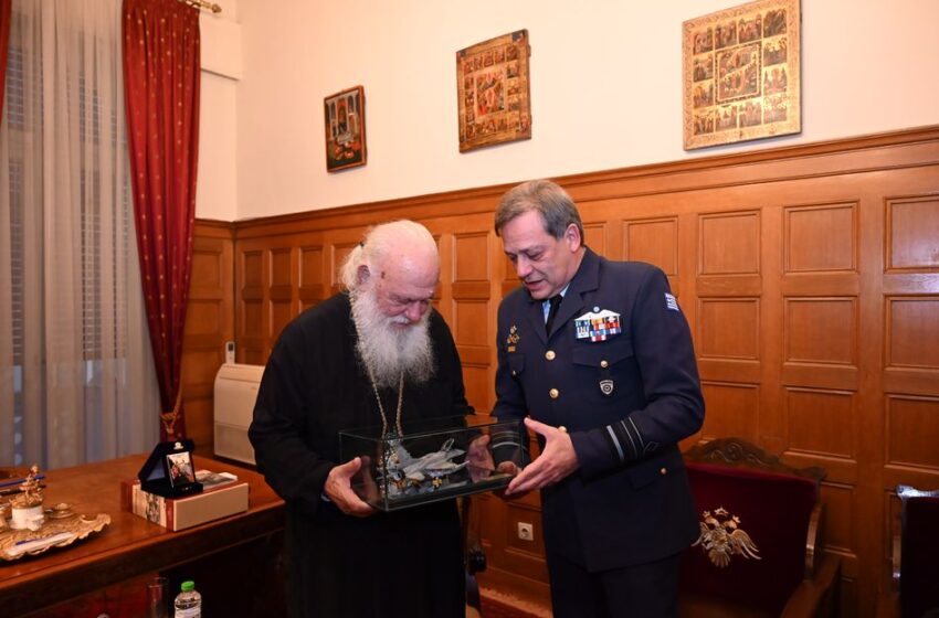  Ο Αρχηγός ΓΕΑ επισκέφθηκε τον Μακαριώτατο Αρχιεπίσκοπο Αθηνών και Πάσης Ελλάδος