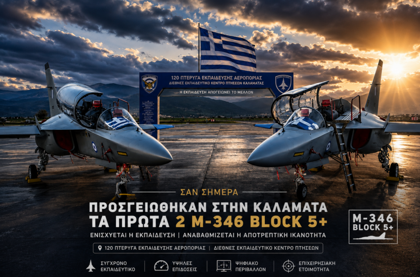  11 Μαΐου 2023 | η Άφιξη των Πρώτων M-346 Block 5+ στην Καλαμάτα | Το ιστορικό γεγονός που άλλαξε την πτητική εκπαίδευση της Πολεμικής Αεροπορίας [vdo]