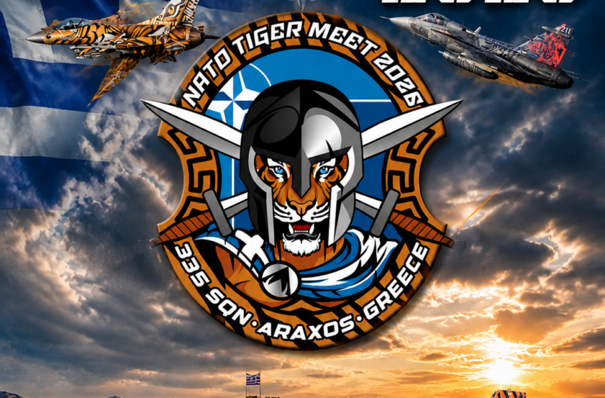  NATO Tiger Meet 2026 | Η μεγάλη αεροπορική άσκηση στην Ελλάδα και ο ρόλος της 116 Πτέρυγας Μάχης