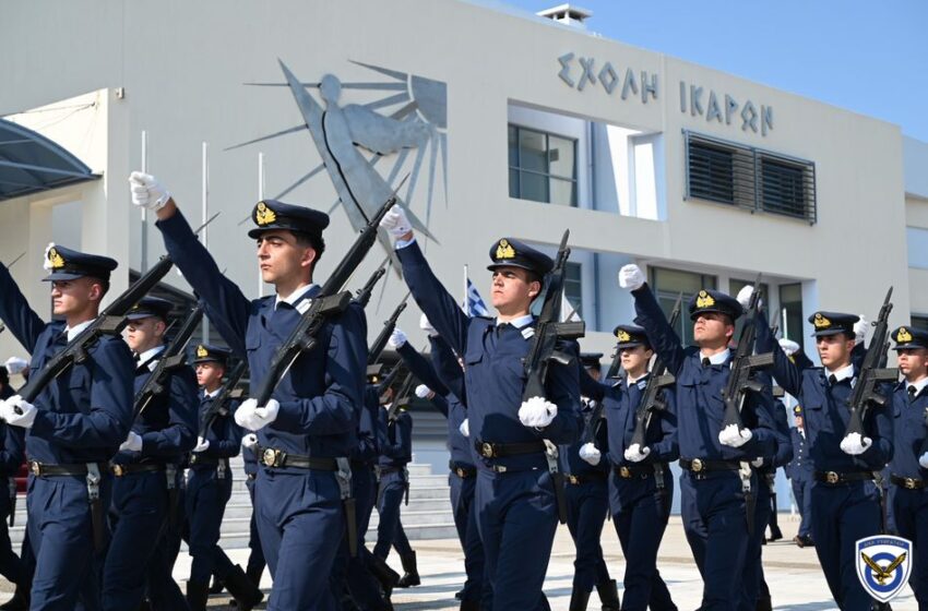  Σχολή Ικάρων | Με λαμπρότητα η ορκωμοσία των νέων Ανθυποσμηναγών και Ανθυπολοχαγών – Μήνυμα ευθύνης και προσφοράς προς την πατρίδα
