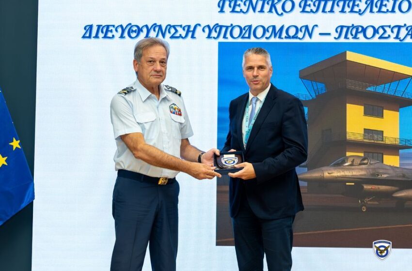  Στο επίκεντρο οι υποδομές της Πολεμικής Αεροπορίας – Διημερίδα στο ΓΕΑ για το παρόν και το μέλλον [pic]
